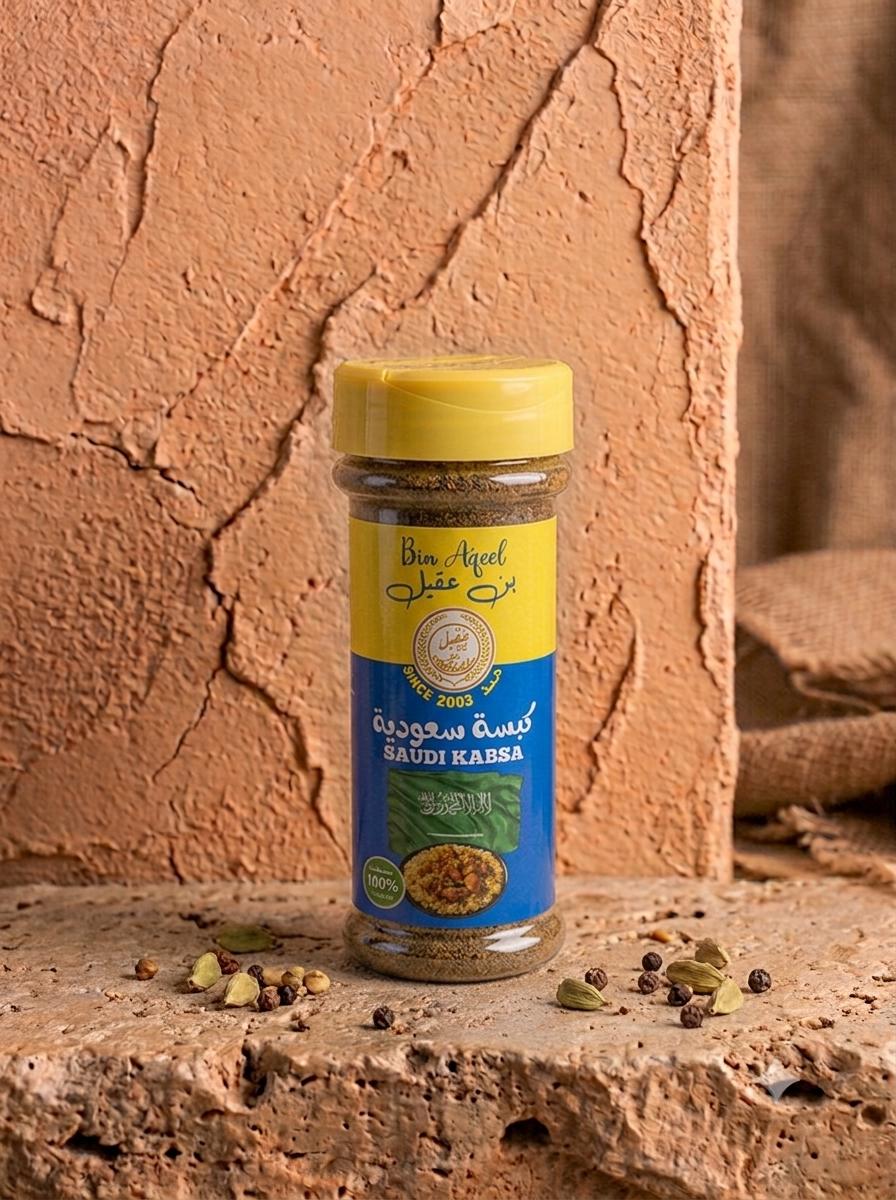 بهارات كبسة سعودية
