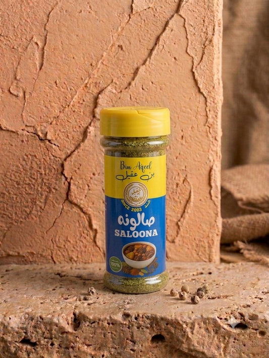 بهارات صالونة