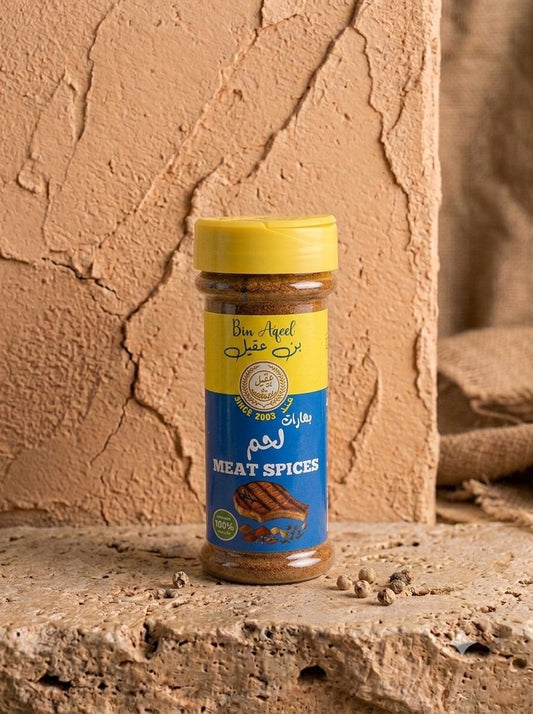بهارات لحم
