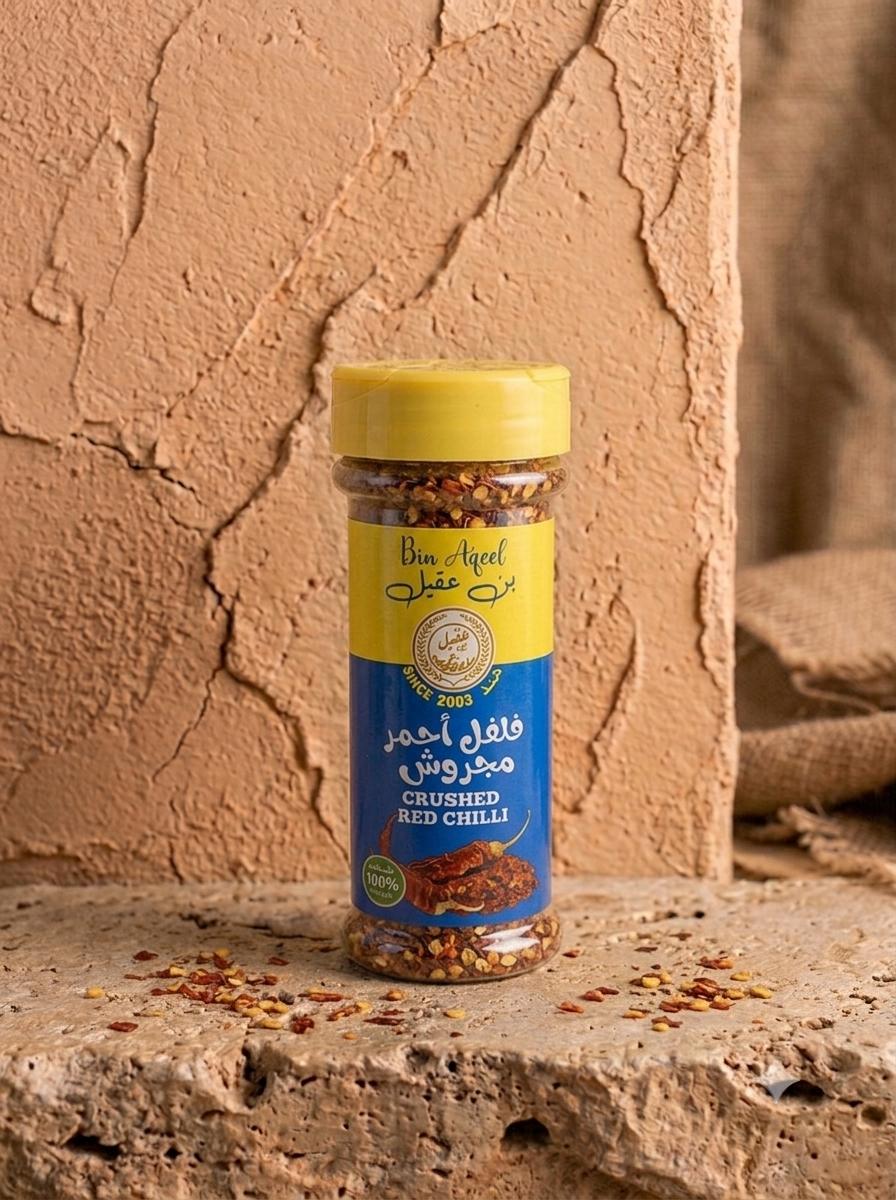 فلفل أحمر مجروش حار