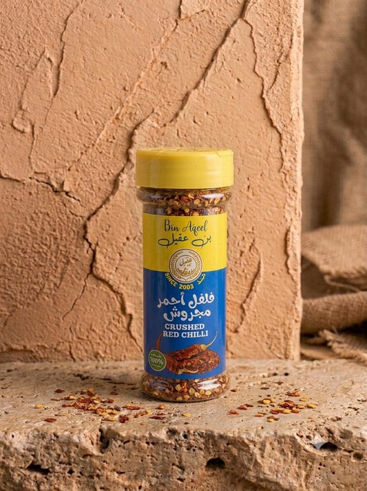 فلفل أحمر مجروش حار