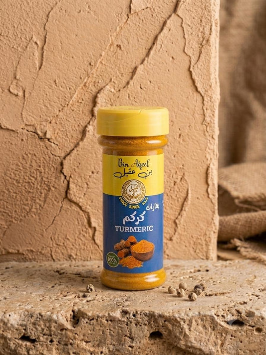 كركم مطحون