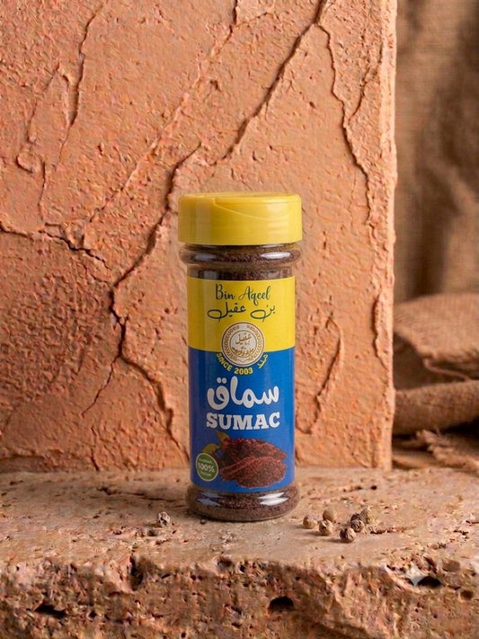 سماق بلدي