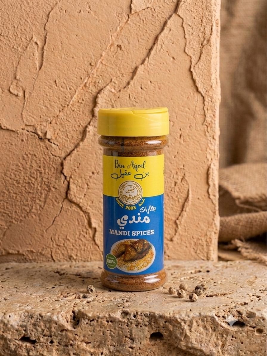بهارات مندي