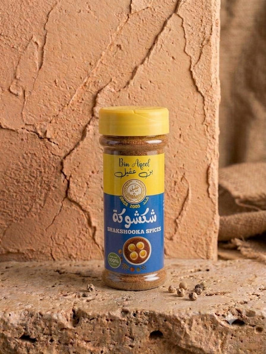 بهارات شكشوكة