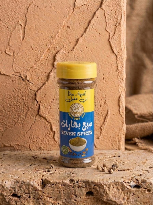 السبع بهارات