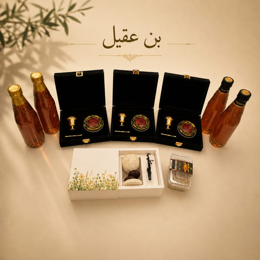 باقة الضيافة الفاخرة (زعفران وعسل )