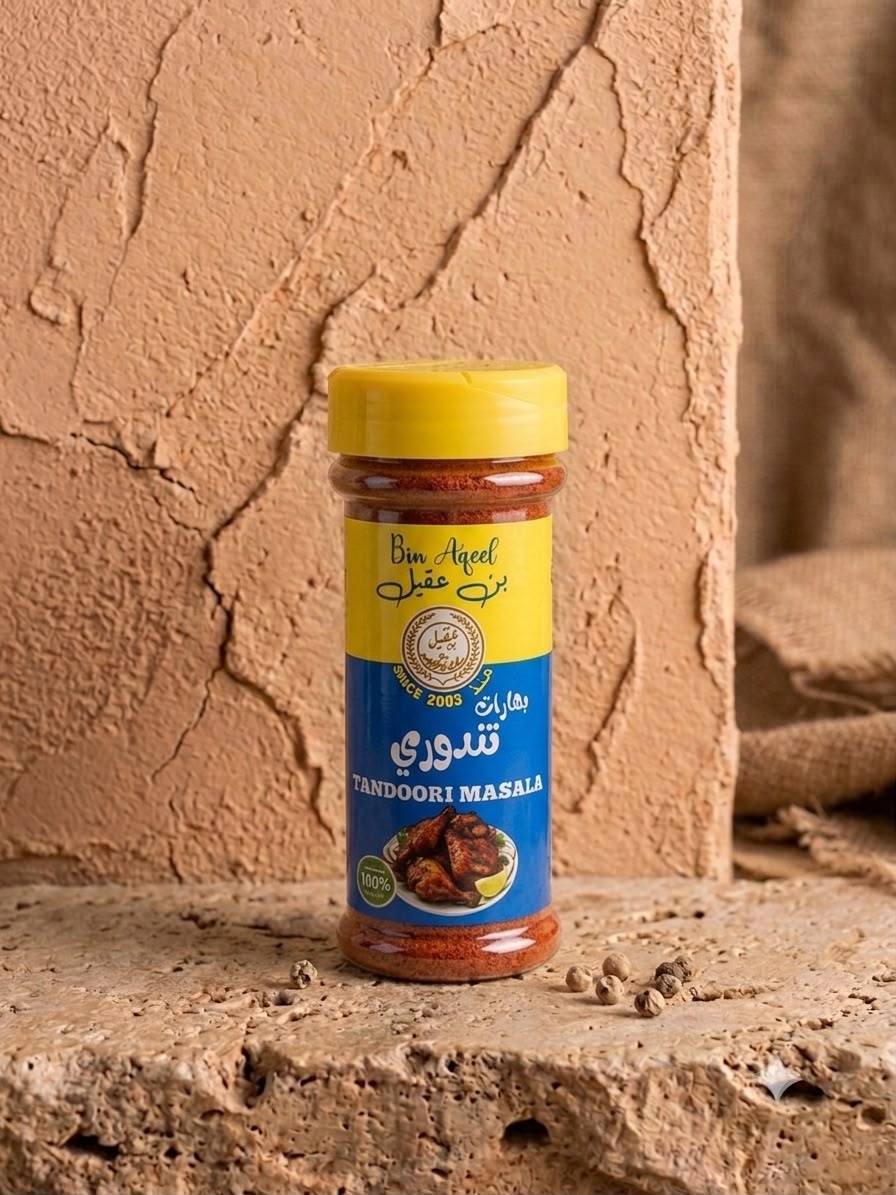 بهارات تندوري فاخرة - بن عقيل