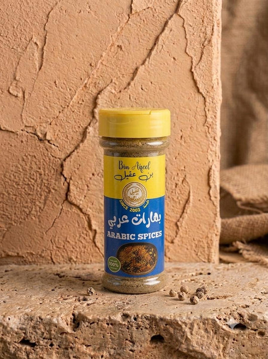 بهارات عربي